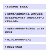 美萊醫(yī)生為大家整理了一份祛痘指南，需要的姐妹速領(lǐng)