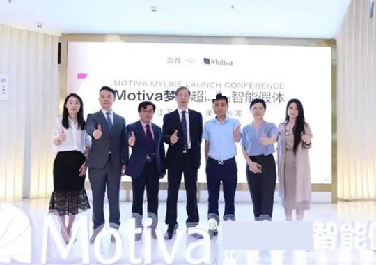 智能隆胸假體Motiva夢(mèng)縈登陸南京美萊！